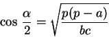 \begin{displaymath}\cos \, \frac{\alpha}{2} = \sqrt{\frac{p(p-a)}{bc}} \end{displaymath}